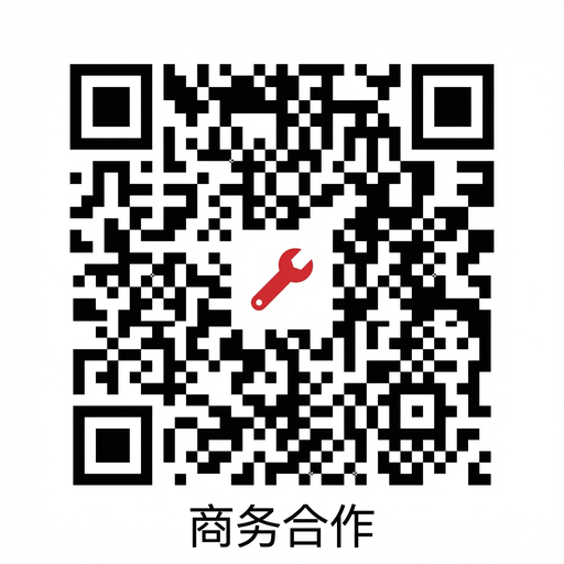 里番网商务二维码